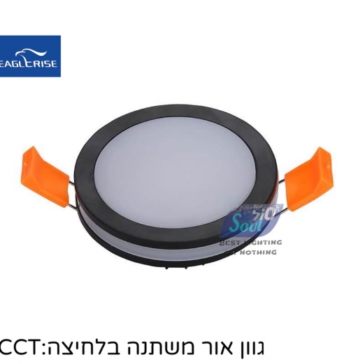 שקוע גרמניה 12W גימור שחור CCT