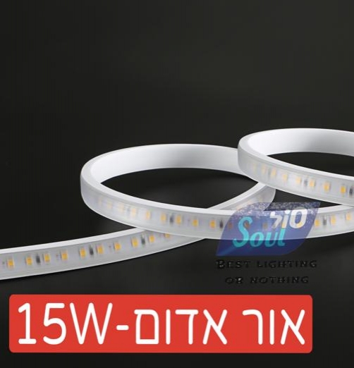 15 אדום