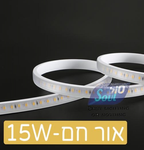 סרט לד מוגן מים 15w-חם