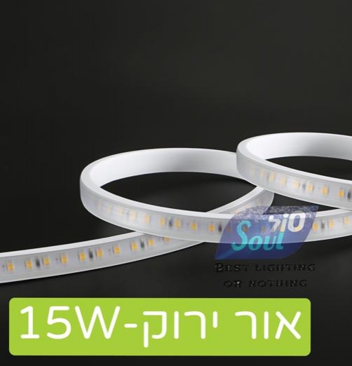 סרט לד מוגן מים 15w-ירוק