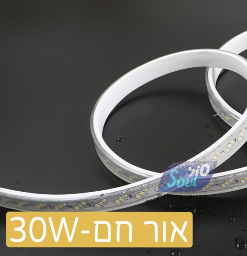 30 חם