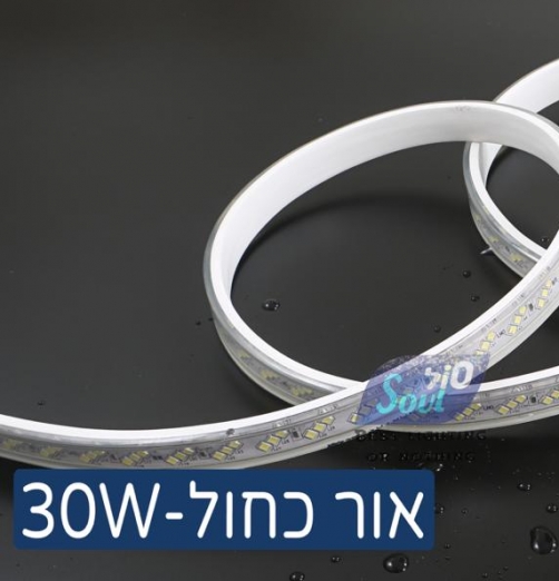 30 כחול