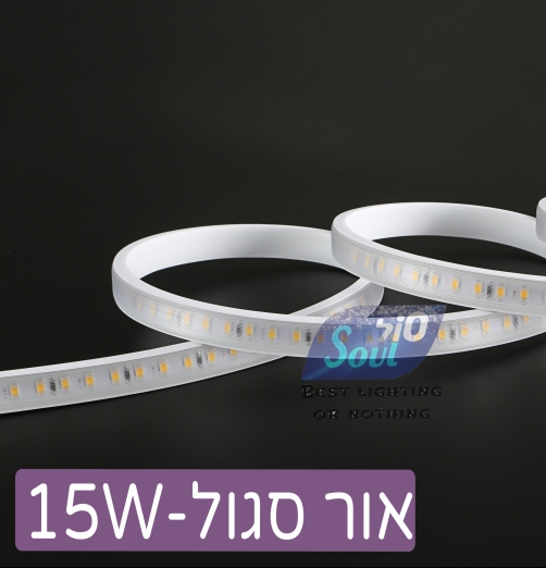 גליל 50 מטר סרט לד מוגן מים 230V/15W/M-120LED/M-סגול