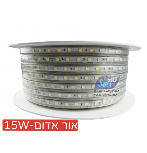 גליל 50 מטר סרט לד מוגן מים 230V/15W/M-60LED/M-5050-אדום