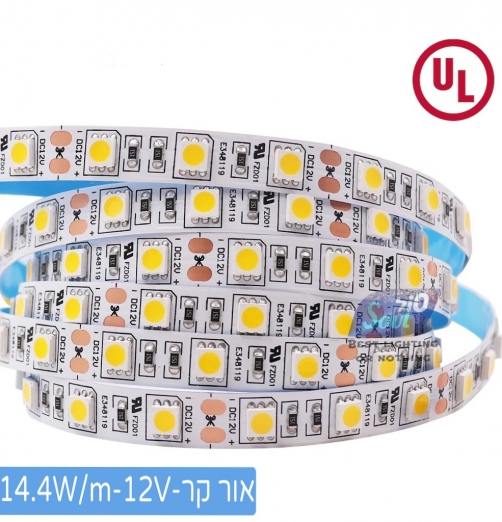 סטריפ UL 14.4W/12V קר 60LED/M -6000K(לד 5050)