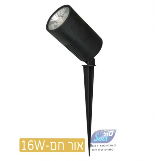 דוקרן 16W/12V-AC/DC-Eelay-גימור שחור-חם