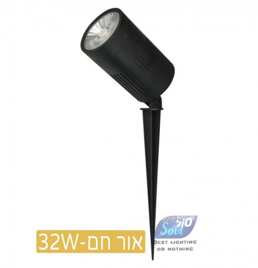 דוקרן 32W/12V-AC/DC-Eelay-גימור שחור-חם