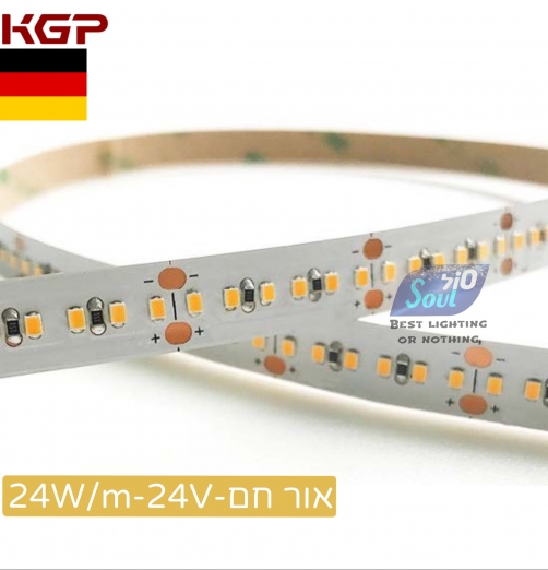 סטריפ KGP 24W/24V חם 120LED/M -3000K