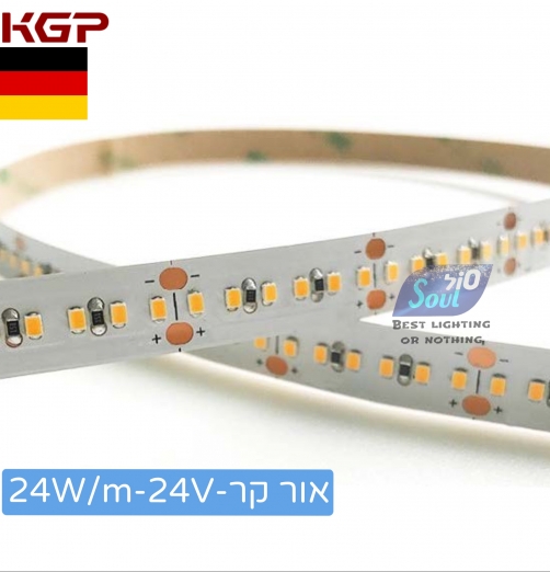 סטריפ KGP 24W/24V חם 120LED/M -5700K