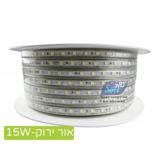 גליל 50 מטר סרט לד מוגן מים 230V/15W/M-60LED/M-5050-ירוק