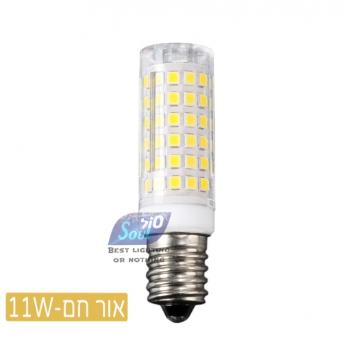 נורת E14 LED-11W-חם קרמי-SLIM