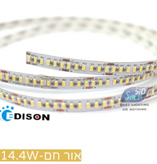 סטריפ EDISON 14.4W/24V חם 120LED/M -3000K-מוגן מים IP65(1גליל=20 מטר)