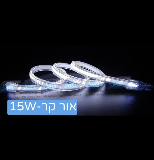 גליל 50 מטר סרט לד מוגן מים-רציף 230V/15W/M-LED COB-קר