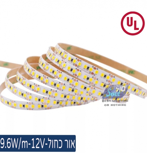 סטריפ UL 9.6W/12V כחול 120LED/M