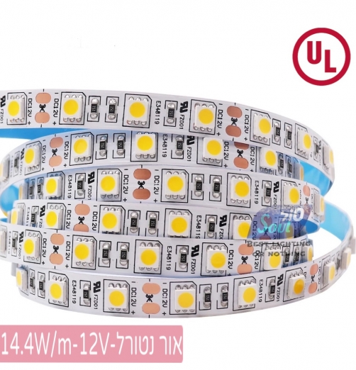 סטריפ UL 14.4W/12V נטורל 60LED/M -4000K(לד 5050)