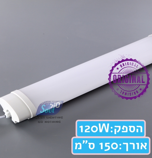 גתPANA LED 120W-1.50M-לבן קר