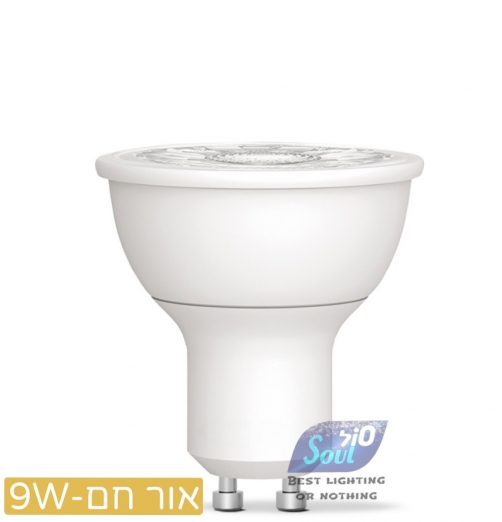 נורת דקרויקה LED - אור חם - 9W 230V GU10