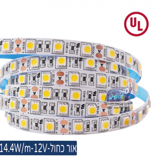 סטריפ UL 14.4W/12V כחול 60LED/M -(לד 5050)