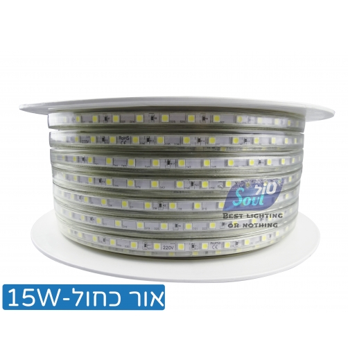 גליל 50 מטר סרט לד מוגן מים 230V/15W/M-60LED/M-5050-כחול