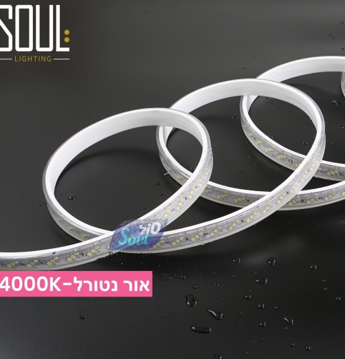 סרט לד מוגן מים 30w-נטורל