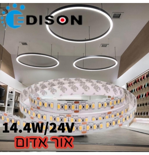 סרט לד 14.4W 24V-120 led 2835 -אור אדום 